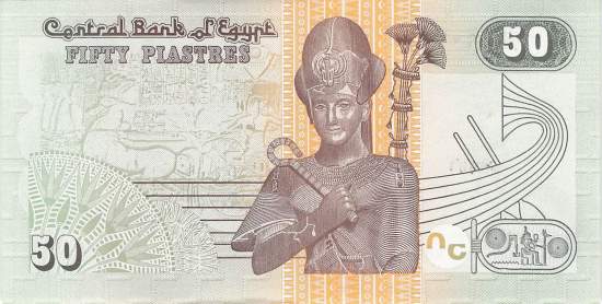 p70b 50 Piaster 2017